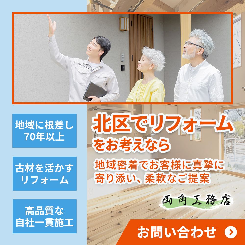 modal_banner